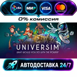The Universim STEAM RU + WORLD AUTO-DELIVERY 24/7