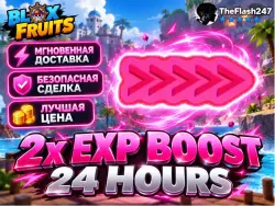 2x EXP Boost 24 Hours | 2x Опыт на 24h часа | Blox Fruits — Roblox, лот №278384