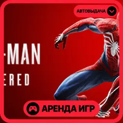 🎮 Marvel’s Spider-Man Remastered ✦ АРЕНДА STEAM ✦ (1–30 ДН) ⚡️