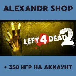 Left 4 Dead 2 + MORE THAN 350 games offline account activation