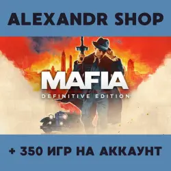 Mafia: Trilogy + БОЛЕЕ 350 игр оффлайн активация аккаунта