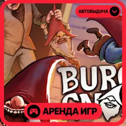 🎮 Burglin Gnomes ✦ АРЕНДА STEAM ✦ (1–30 ДН) ⚡️