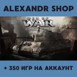Men of War: Red Tide + БОЛЕЕ 350 игр оффлайн активация аккаунта