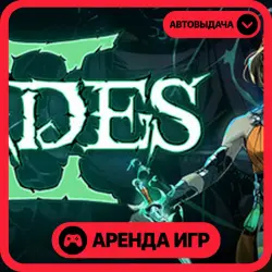 🎮 Hades II ✦ АРЕНДА STEAM ✦ (1–30 ДН) ⚡️