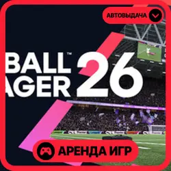 🎮 Football Manager 26 ✦ АРЕНДА STEAM ✦ (1–30 ДН) ⚡️