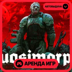 🎮 Quasimorph ✦ АРЕНДА STEAM ✦ (1–30 ДН) ⚡️