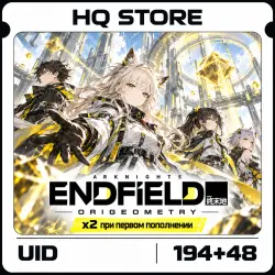 ARKNIGHTS: ENDFIELD | 194+48 ORIGEOMETRY | UID TOP-UP | FIRST TOP-UP ×2