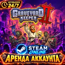 Graveyard Keeper 2 RENTAL ONLINE Steam | Instant Issuance