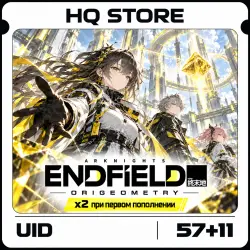 ARKNIGHTS: ENDFIELD | 57+11 ORIGEOMETRY | UID TOP-UP | FIRST TOP-UP ×2