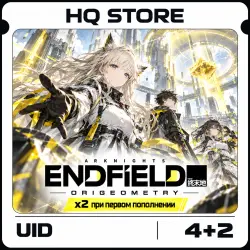 ARKNIGHTS: ENDFIELD | 4+2 ORIGEOMETRY | ПОПОЛНЕНИЕ ПО UID | БОНУС ×2