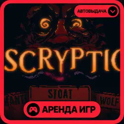 🎮 Inscryption ✦ АРЕНДА STEAM ✦ (1–30 ДН) ⚡️