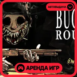 🎮 Buckshot Roulette ✦ АРЕНДА STEAM ✦ (1–30 ДН) ⚡️