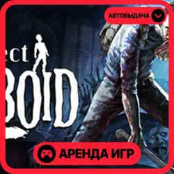 🎮 Project Zomboid ✦ АРЕНДА STEAM ✦ (1–30 ДН) ⚡️