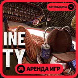 🎮 Machine Party ✦ АРЕНДА STEAM ✦ (1–30 ДН) ⚡️