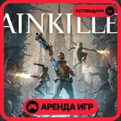 🎮 Painkiller ✦ АРЕНДА STEAM ✦ (1–30 ДН) ⚡️
