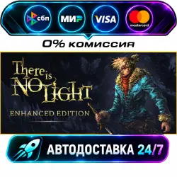There Is No Light: Enhanced Edition · STEAM GIFT · АВТОДОСТАВКА
