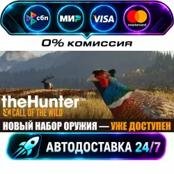 theHunter: Call of the Wild STEAM RU + WORLD AUTO-DELIVERY 24/7