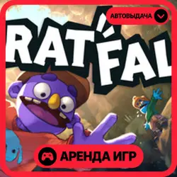 🎮 Pratfall ✦ АРЕНДА STEAM ✦ (1–30 ДН) ⚡️