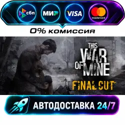 This War of Mine STEAM RU + WORLD AUTO-DELIVERY 24/7