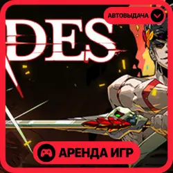 🎮 Hades ✦ АРЕНДА STEAM ✦ (1–30 ДН) ⚡️