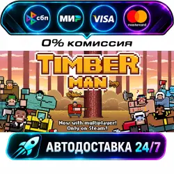 Timberman (Steam Gift)