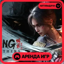 🎮 Wuchang: Fallen Feathers ✦ АРЕНДА STEAM ✦ (1–30 ДН) ⚡️