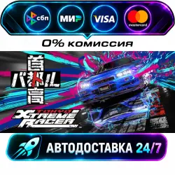 Tokyo Xtreme Racer STEAM RU + WORLD AUTO-DELIVERY 24/7