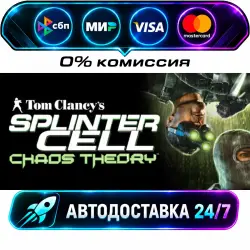 Tom Clancy's Splinter Cell Chaos Theory STEAM RU + WORLD AUTO-DELIVERY 24/7