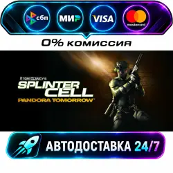 Tom Clancy's Splinter Cell : Pandora Tomorrow STEAM RU + WORLD AUTO-DELIVERY 24/7