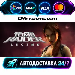 Tomb Raider: Legend STEAM RU + WORLD AUTO-DELIVERY 24/7