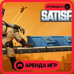 🎮 Satisfactory ✦ АРЕНДА STEAM ✦ (1–30 ДН) ⚡️