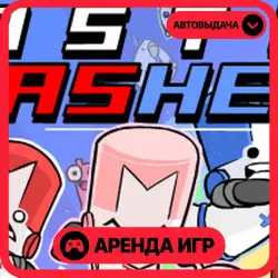 🎮 Castle Crashers ✦ АРЕНДА STEAM ✦ (1–30 ДН) ⚡️