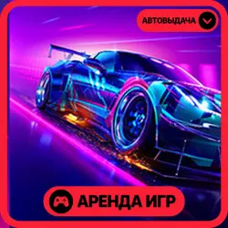 🎮 Need for Speed Heat ✦ АРЕНДА STEAM ✦ (1–30 ДН) ⚡️