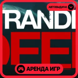 🎮 Stranded Deep ✦ АРЕНДА STEAM ✦ (1–30 ДН) ⚡️