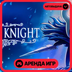 🎮 Hollow Knight ✦ АРЕНДА STEAM ✦ (1–30 ДН) ⚡️