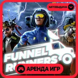 🎮 Funnel Runners ✦ АРЕНДА STEAM ✦ (1–30 ДН) ⚡️