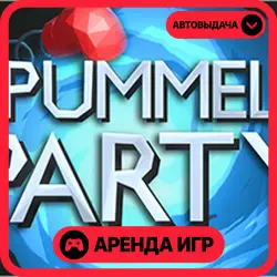 🎮 Pummel Party ✦ АРЕНДА STEAM ✦ (1–30 ДН) ⚡️