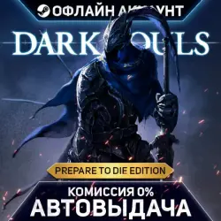 Dark Souls Prepare To Die Edition [Steam - Без Guard - Автовыдача]