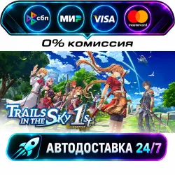 Trails in the Sky 1st Chapter - Deluxe Edition STEAM RU + WORLD AUTO-DELIVERY 24/7