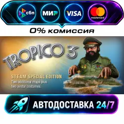 Tropico 3: Gold Edition STEAM RU + WORLD AUTO-DELIVERY 24/7