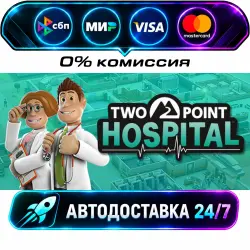 Two Point Hospital STEAM RU + WORLD AUTO-DELIVERY 24/7