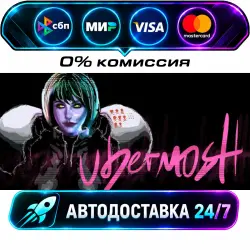 UBERMOSH STEAM RU + WORLD AUTO-DELIVERY 24/7