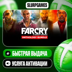 FAR CRY ANTHOLOGY BUNDLE TURKEY (XBOX ONE, SERIES)
