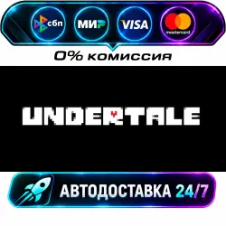 Undertale STEAM RU + WORLD AUTO-DELIVERY 24/7