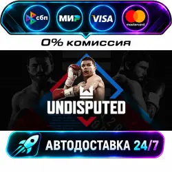 Undisputed STEAM CIS + WORLD AUTO-DELIVERY 24/7