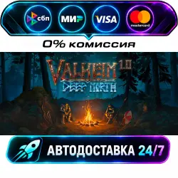 Valheim STEAM RU + WORLD AUTO-DELIVERY 24/7