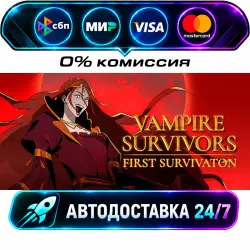 Vampire Survivors STEAM RU + WORLD AUTO-DELIVERY 24/7