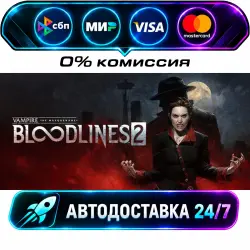 Vampire: The Masquerade - Bloodlines 2 - Premium Edition STEAM RU + WORLD AUTO-DELIVERY 24/7