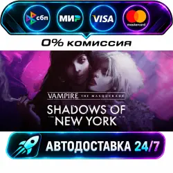 Vampire: The Masquerade - Shadows of New York STEAM RU + WORLD AUTO-DELIVERY 24/7