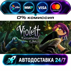 Violett Remastered Violett: Soundtrack Edition STEAM RU + МИР АВТОВЫДАЧА 24/7